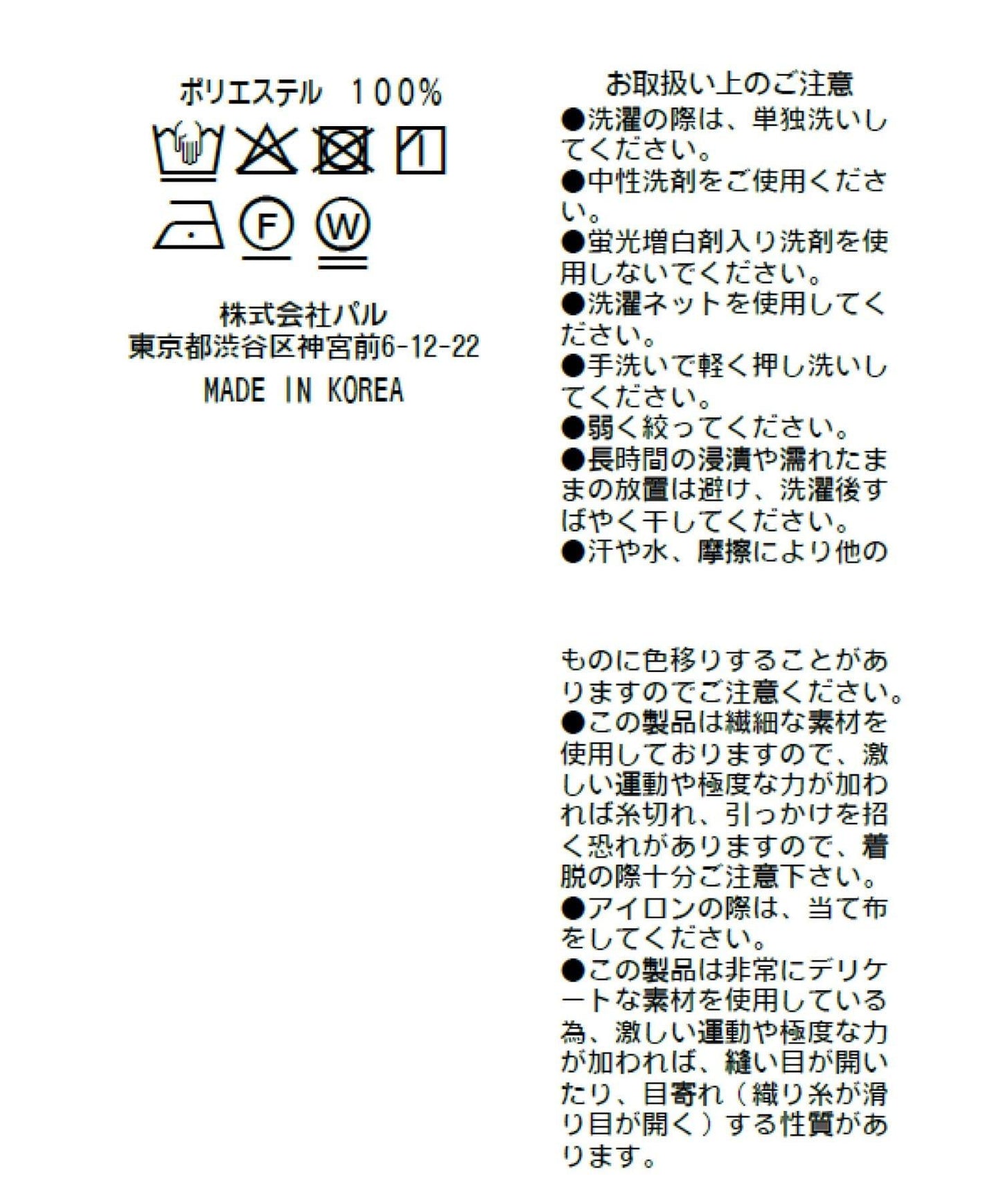 RISA監修 緞面雙褶闊腿褲