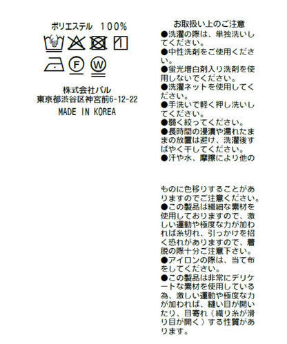 RISA監修 緞面雙褶闊腿褲