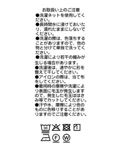 防紫外線 氣球褲