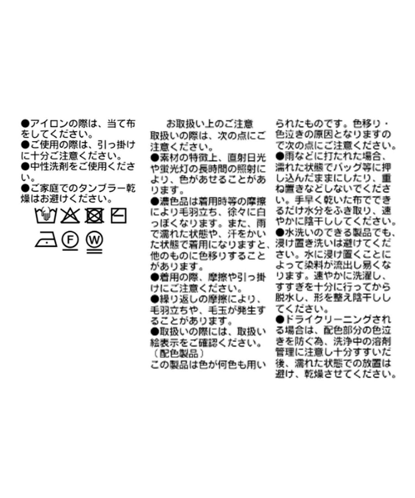 菱格紋2WAY針織開衫