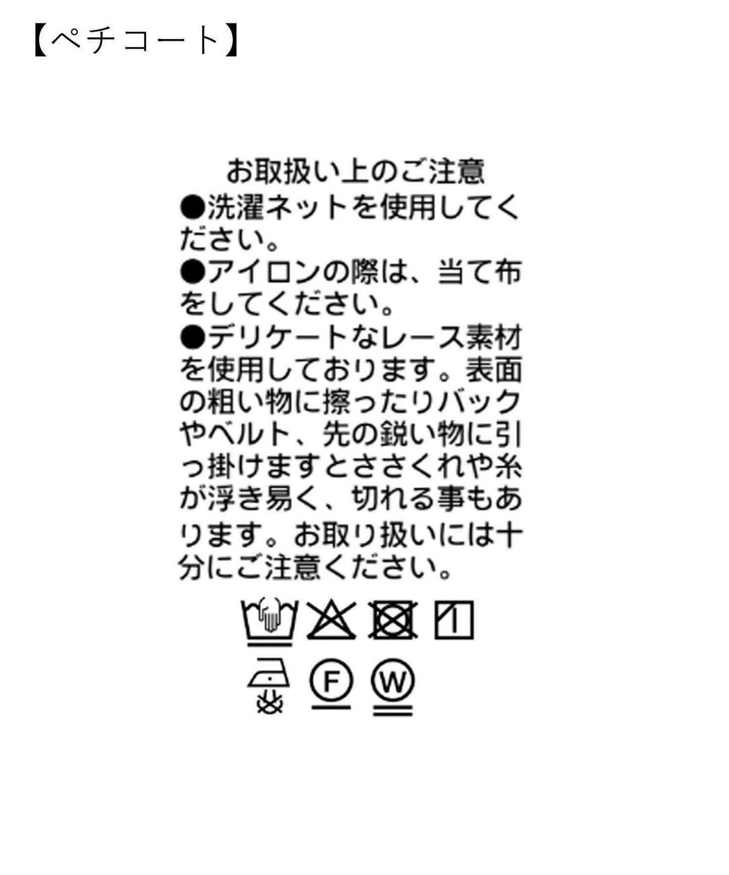 鉛筆疊層半身裙