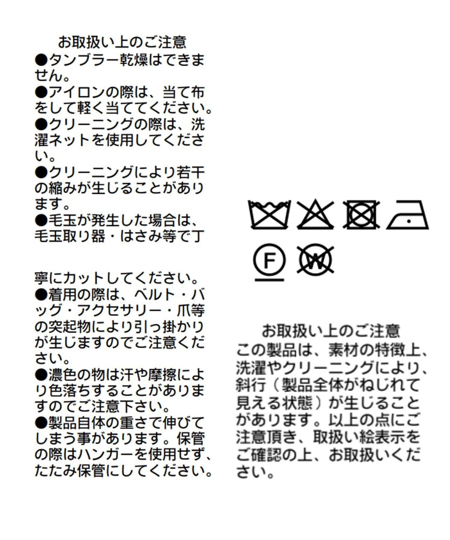 馬海毛混紡 寬鬆高領針織衫