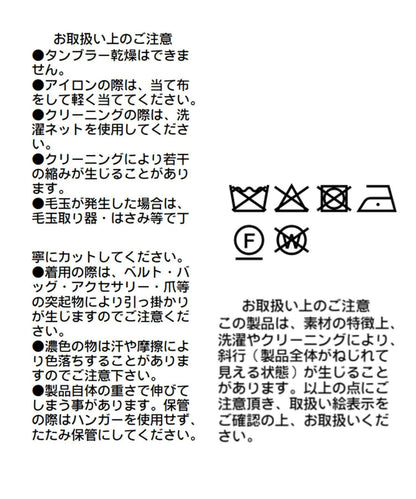 馬海毛混紡 寬鬆高領針織衫