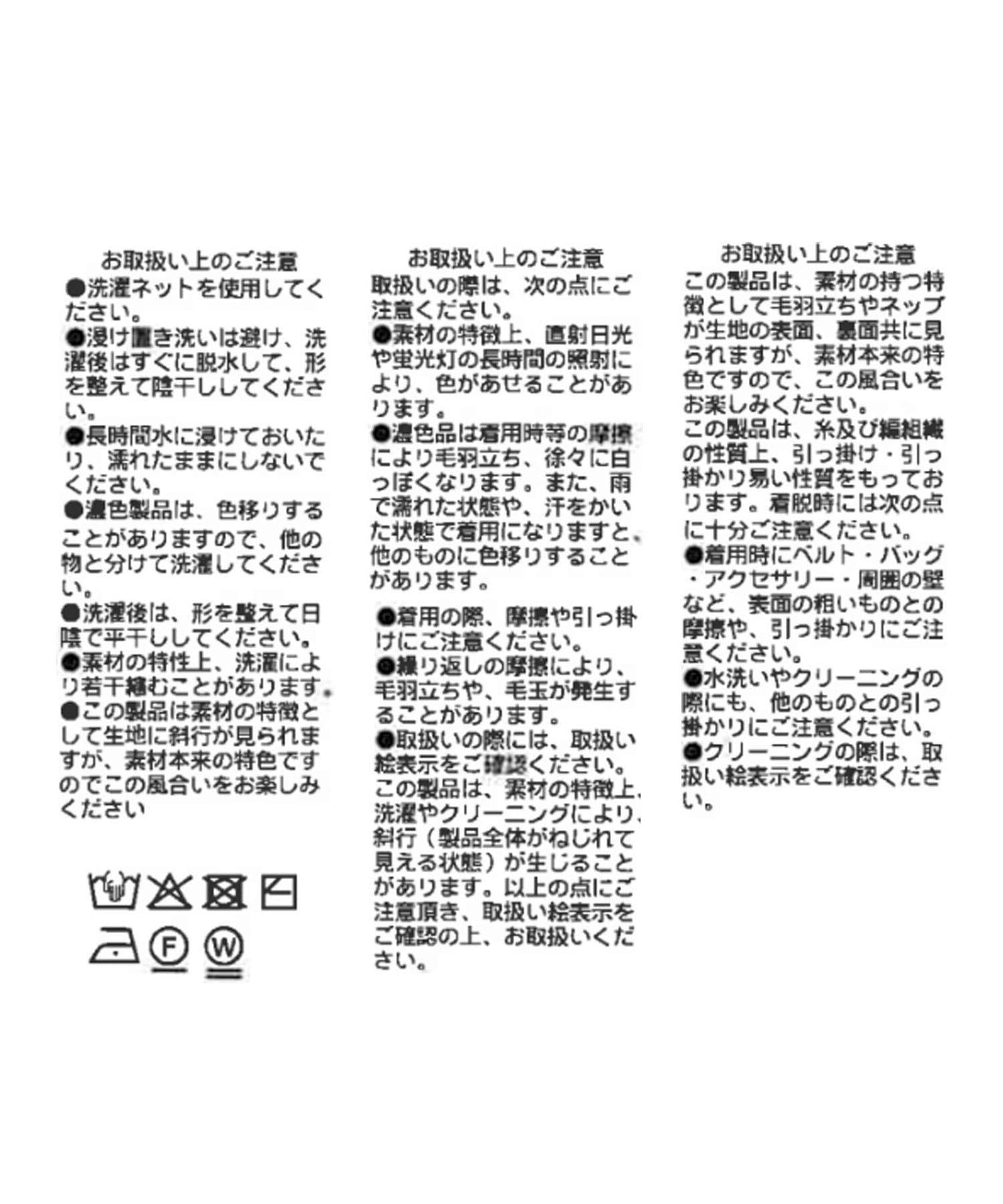A・MONN 氣球長袖T恤