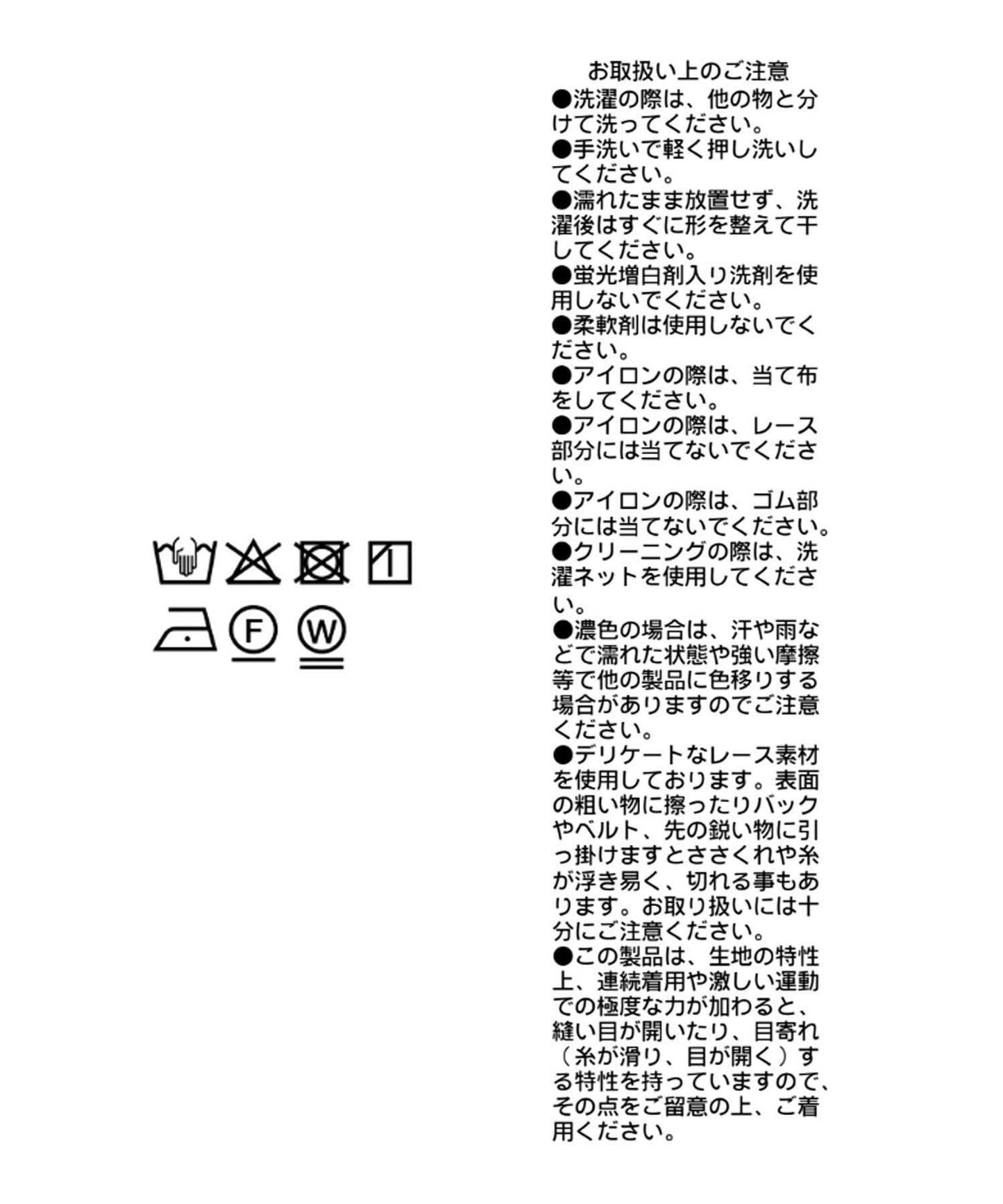 蕾絲下襬緞面半身裙