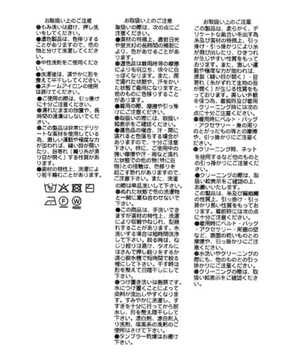 A・MONN 疊穿長袖T恤套裝