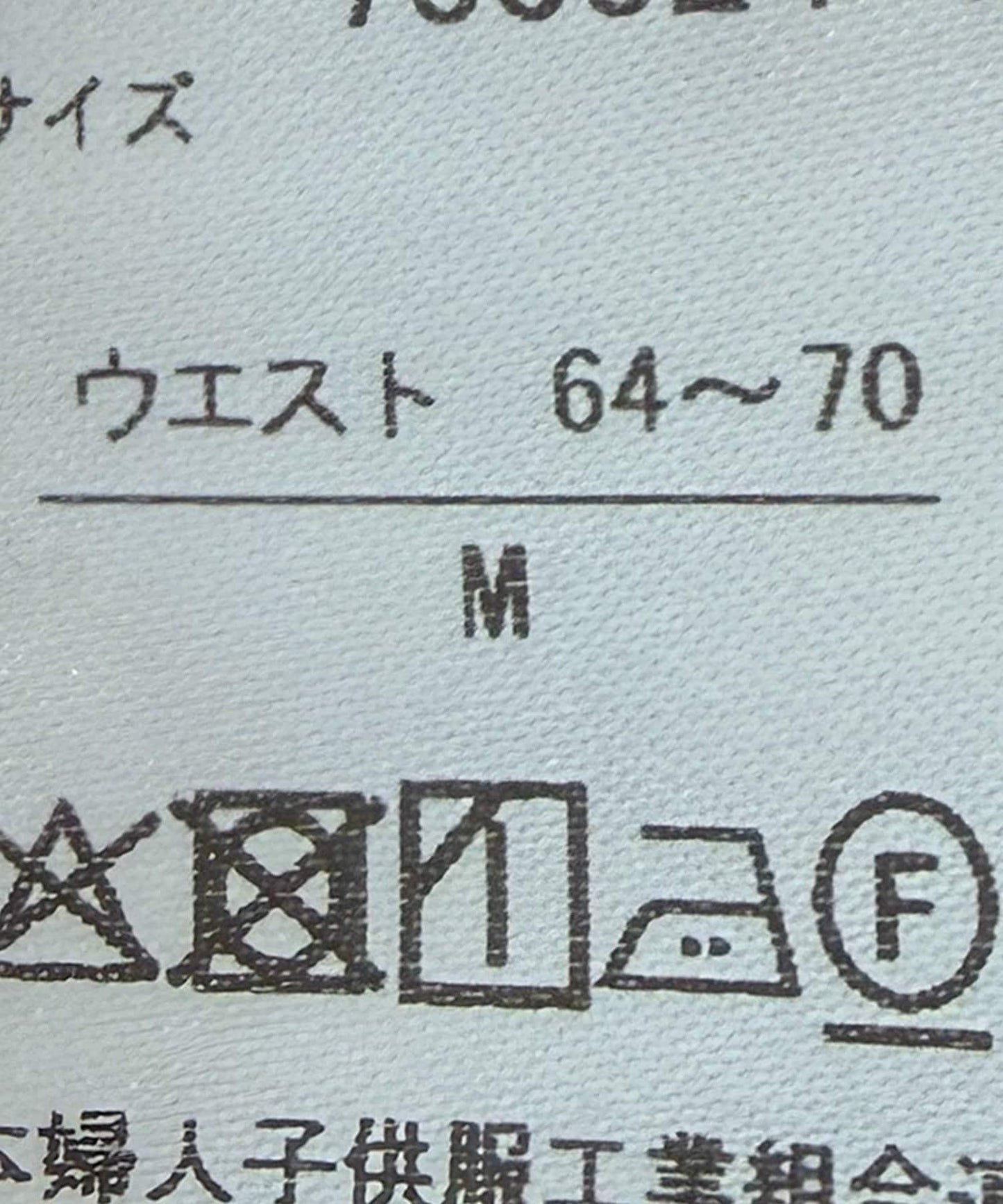 蕾絲下襬長褲