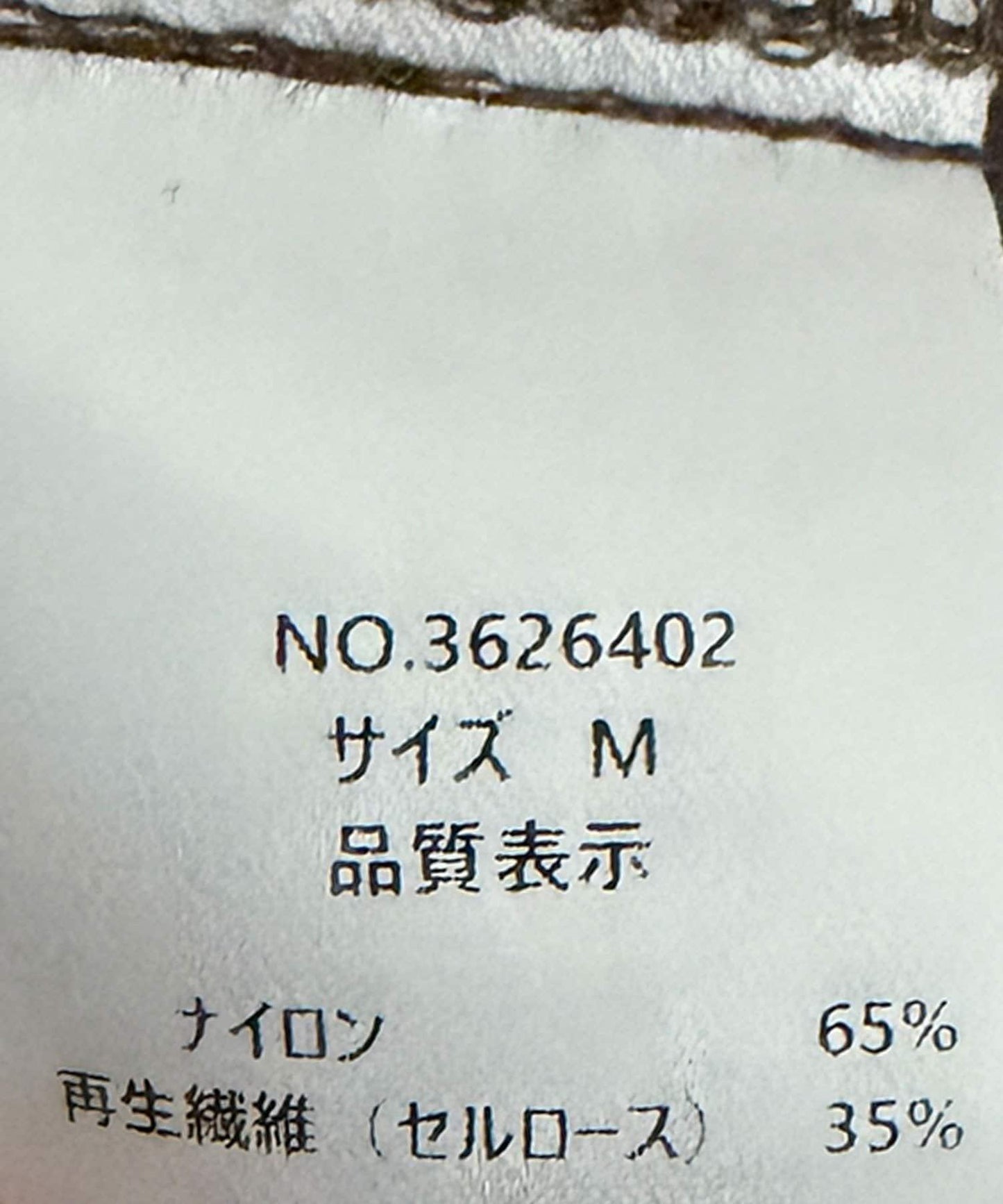 波點連帽夾克