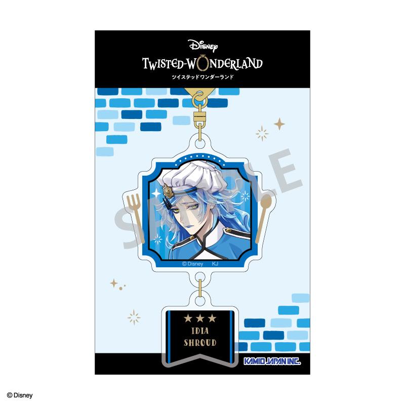 ディズニー ツイステッドワンダーランド_ダブルパーツアクリルキーホルダー　イデア・シュラウド／マスターシェフver.