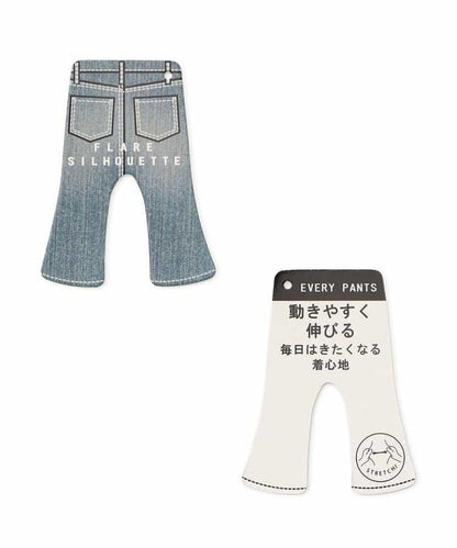 フレアエブリパンツ  10分丈 スーパーストレッチ