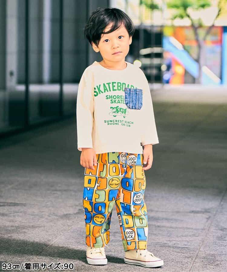 【リンク】シェフパンツ  10分丈