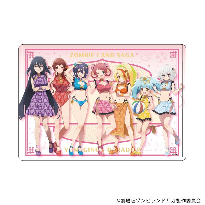 劇場版 ゾンビランドサガ ゆめぎんがパラダイス 集合設計 中國風泳裝ver.（新繪插畫） 角色透明收納盒02