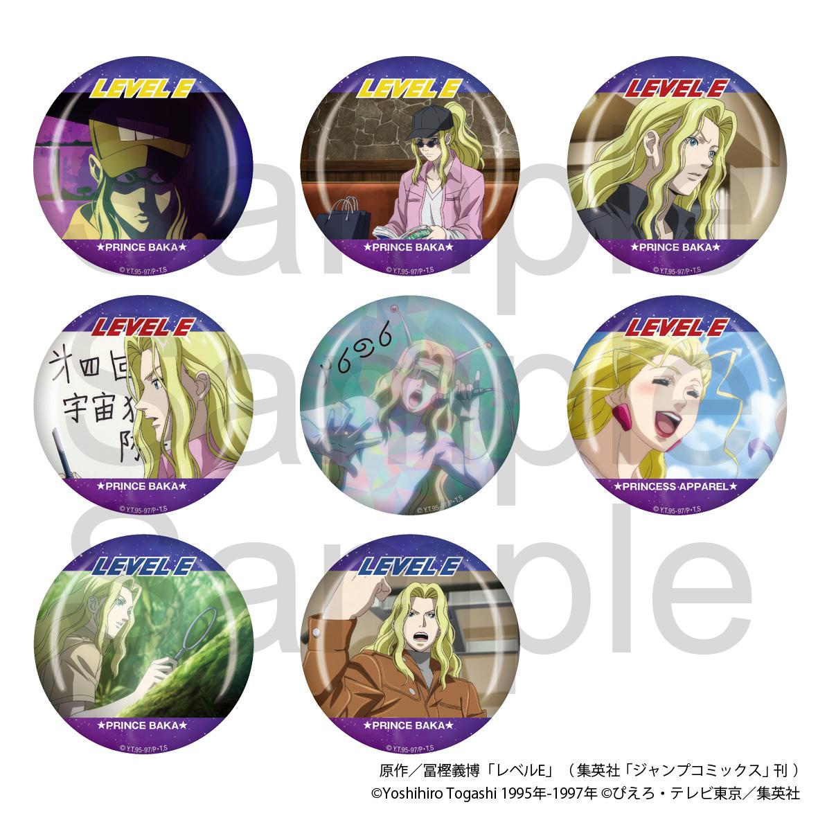レベルE トレーディングバカ王子徽章收藏 【OPP/8包入】【整套】