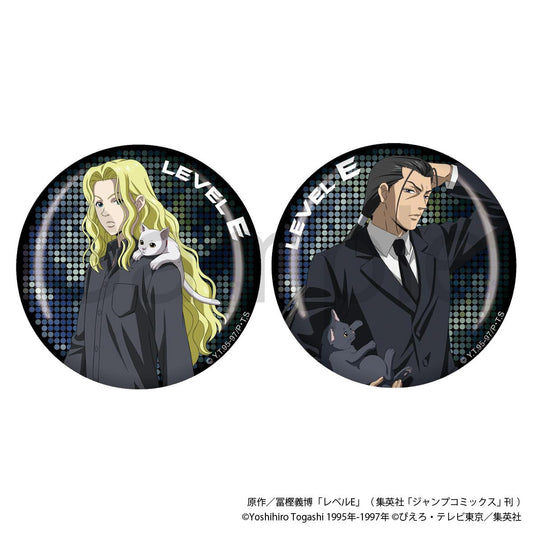 レベルE 徽章套裝