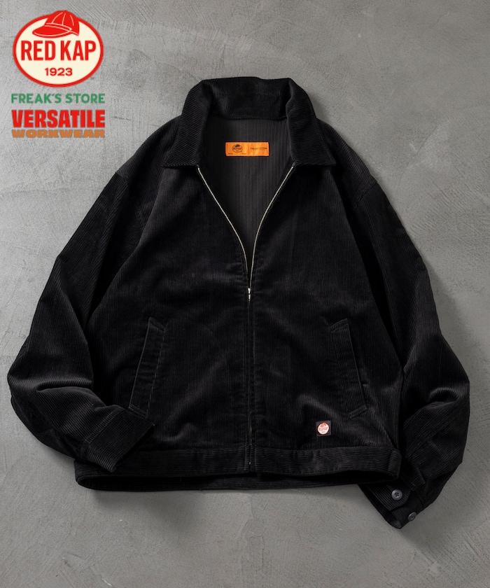 RED KAP × FREAK'S STORE 聯名 SMU JK-22 SHORT LENGTH 拉鍊燈芯絨工裝夾克