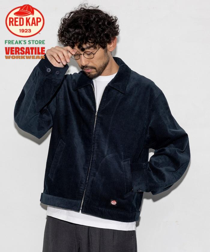 RED KAP × FREAK'S STORE 聯名 SMU JK-22 SHORT LENGTH 拉鍊燈芯絨工裝夾克
