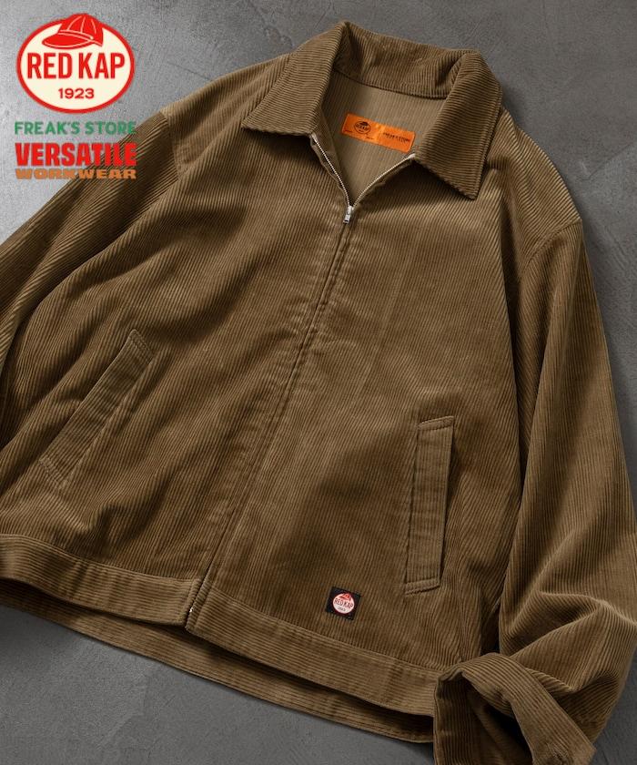 RED KAP × FREAK'S STORE 聯名 SMU JK-22 SHORT LENGTH 拉鍊燈芯絨工裝夾克