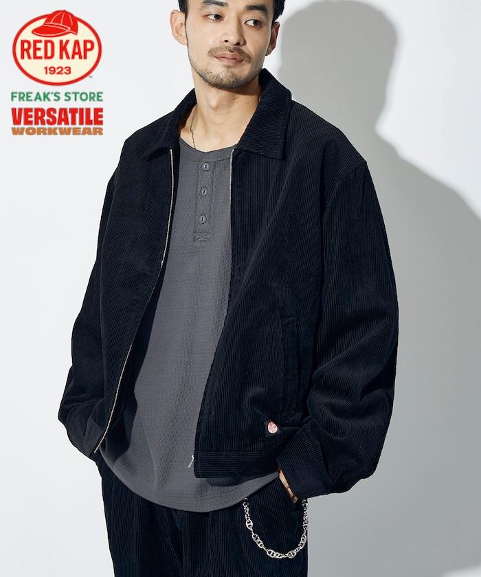 RED KAP × FREAK'S STORE 聯名 SMU JK-22 SHORT LENGTH 拉鍊燈芯絨工裝夾克