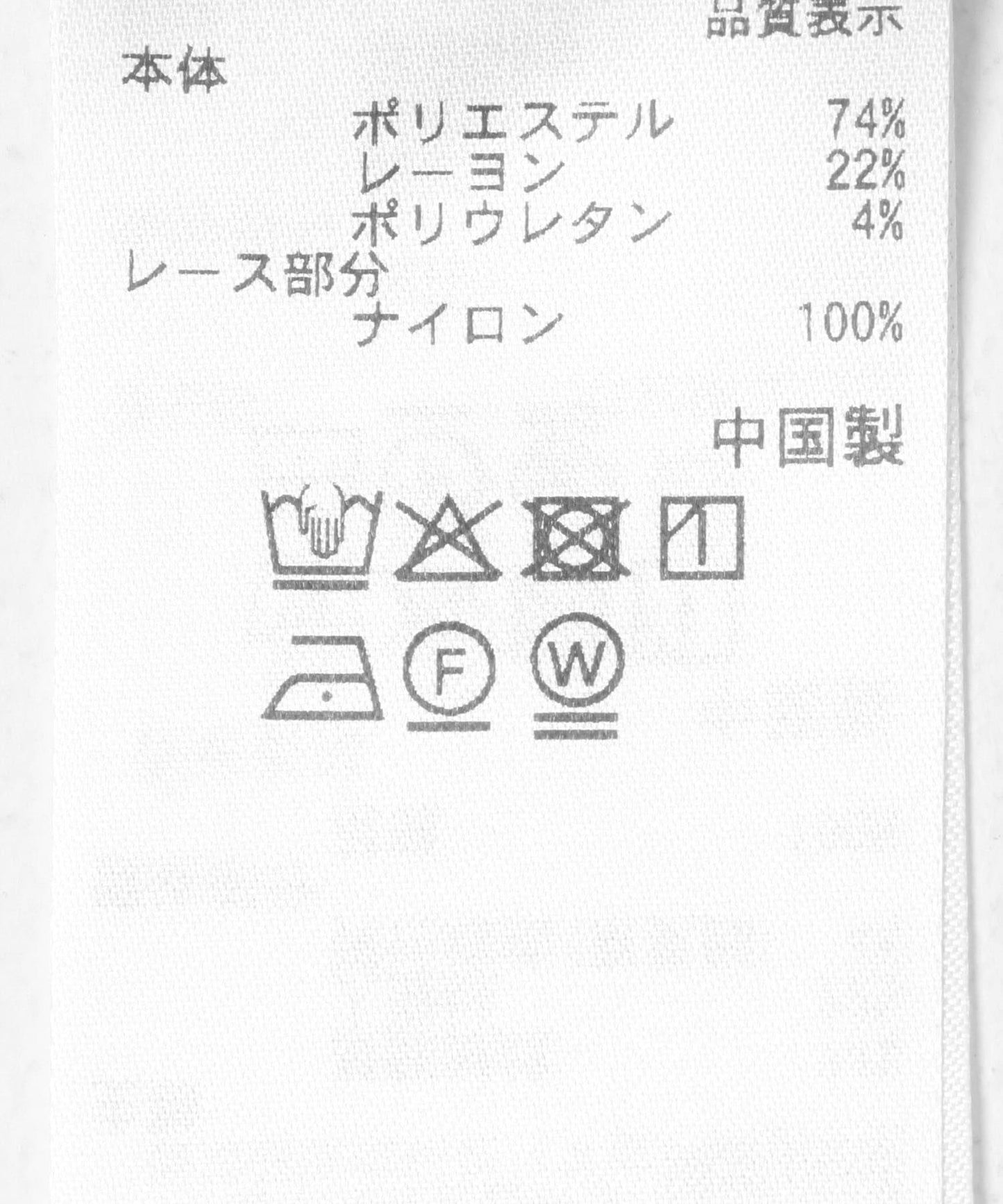 袖口蕾絲上衣