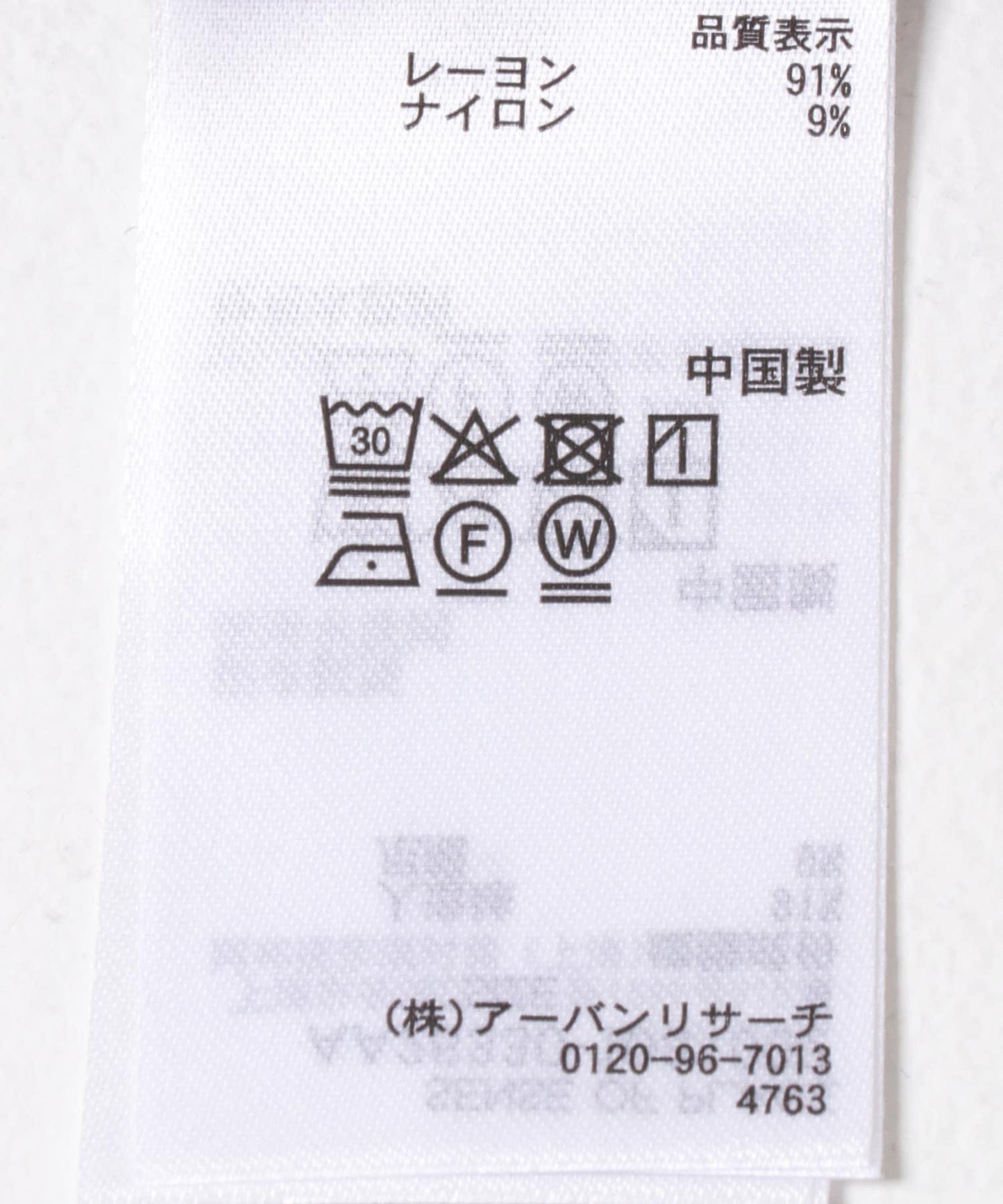 竹節棉開領長袖襯衫