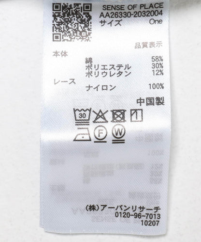 蕾絲拼接牛仔吊帶