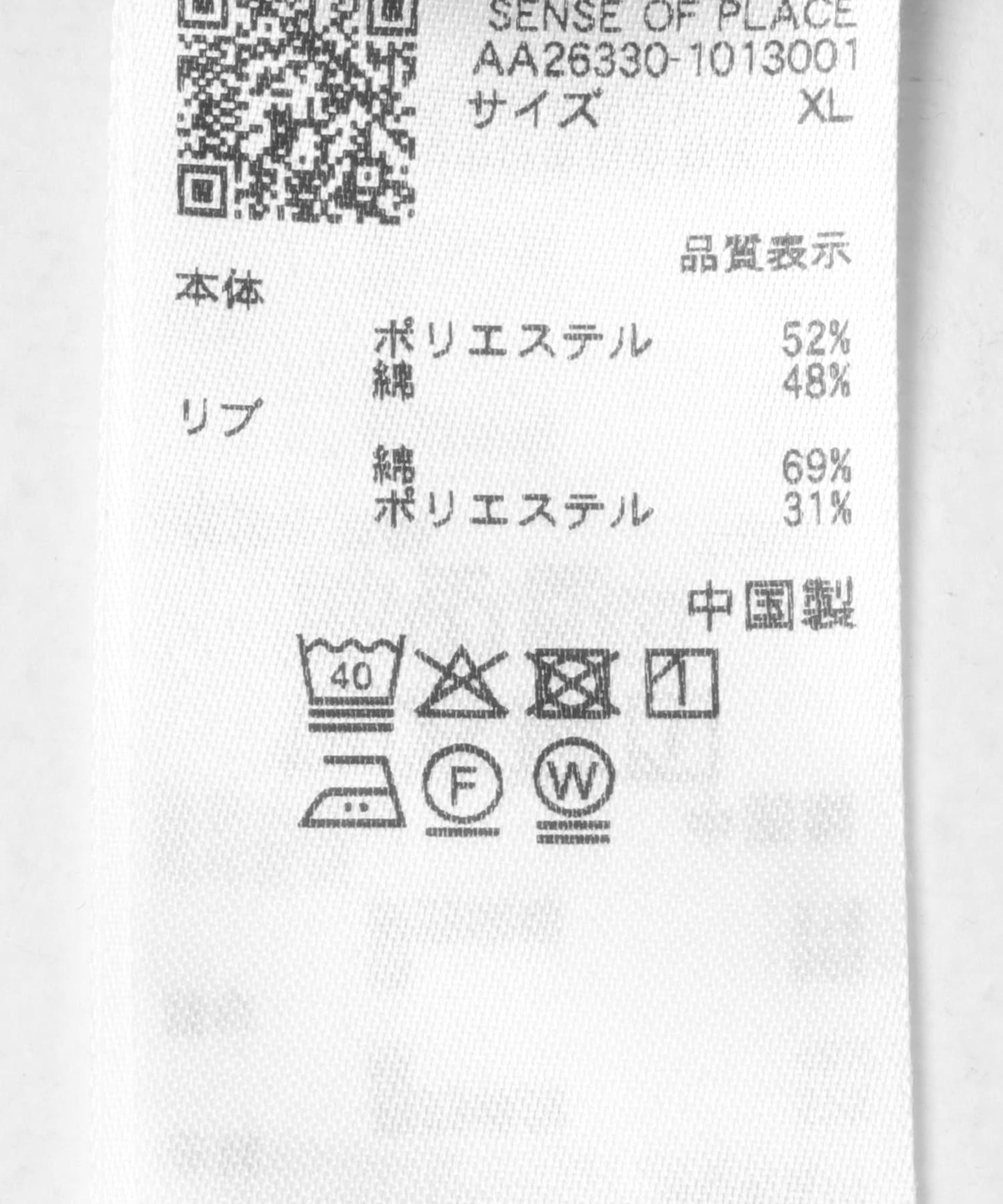 易打理吸溼速幹舒適長袖T恤