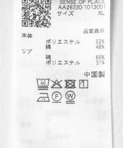 易打理吸溼速幹舒適長袖T恤