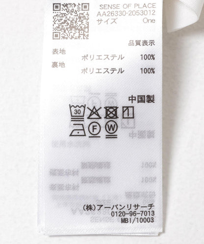 褶皺氣球半身裙