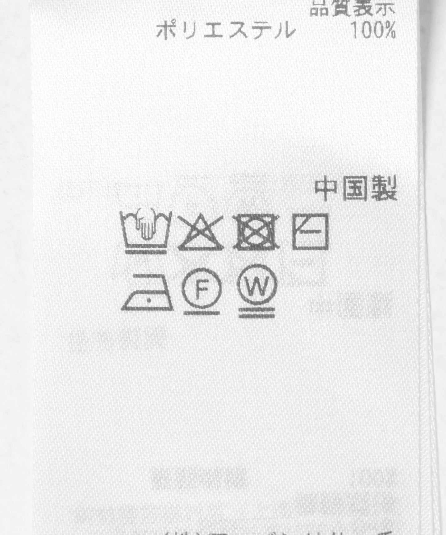 鏤空馬海毛針織Polo開衫