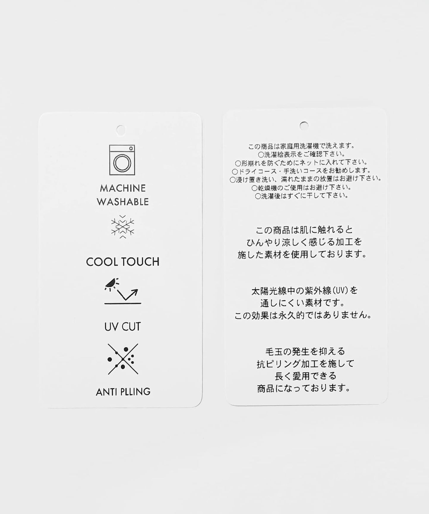 可機洗 接觸冷感 防紫外線 防起球 多功能V領針織開衫