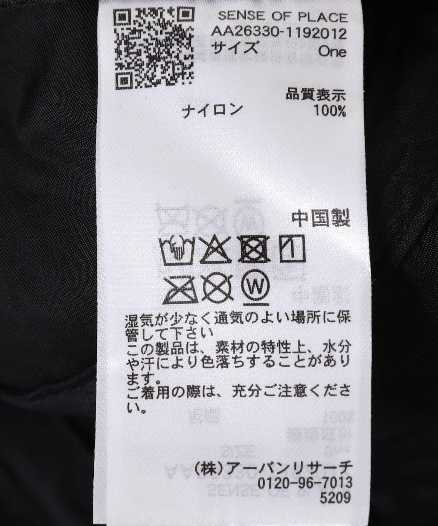 尼龍拼接棒球帽