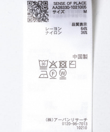 可機洗 接觸冷感 防紫外線 防起球 多功能V領針織開衫