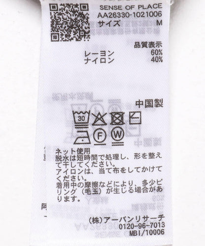 可機洗 撞色提花針織馬甲