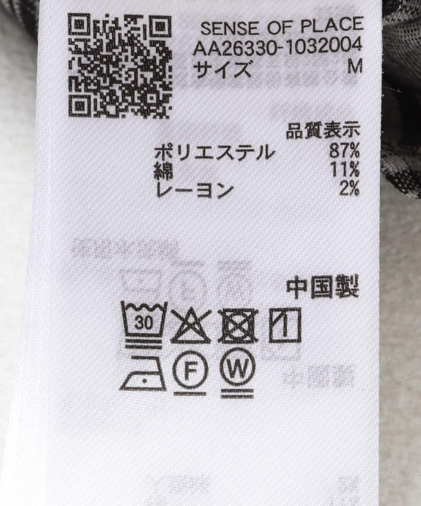 多臂格紋常規領長袖襯衫