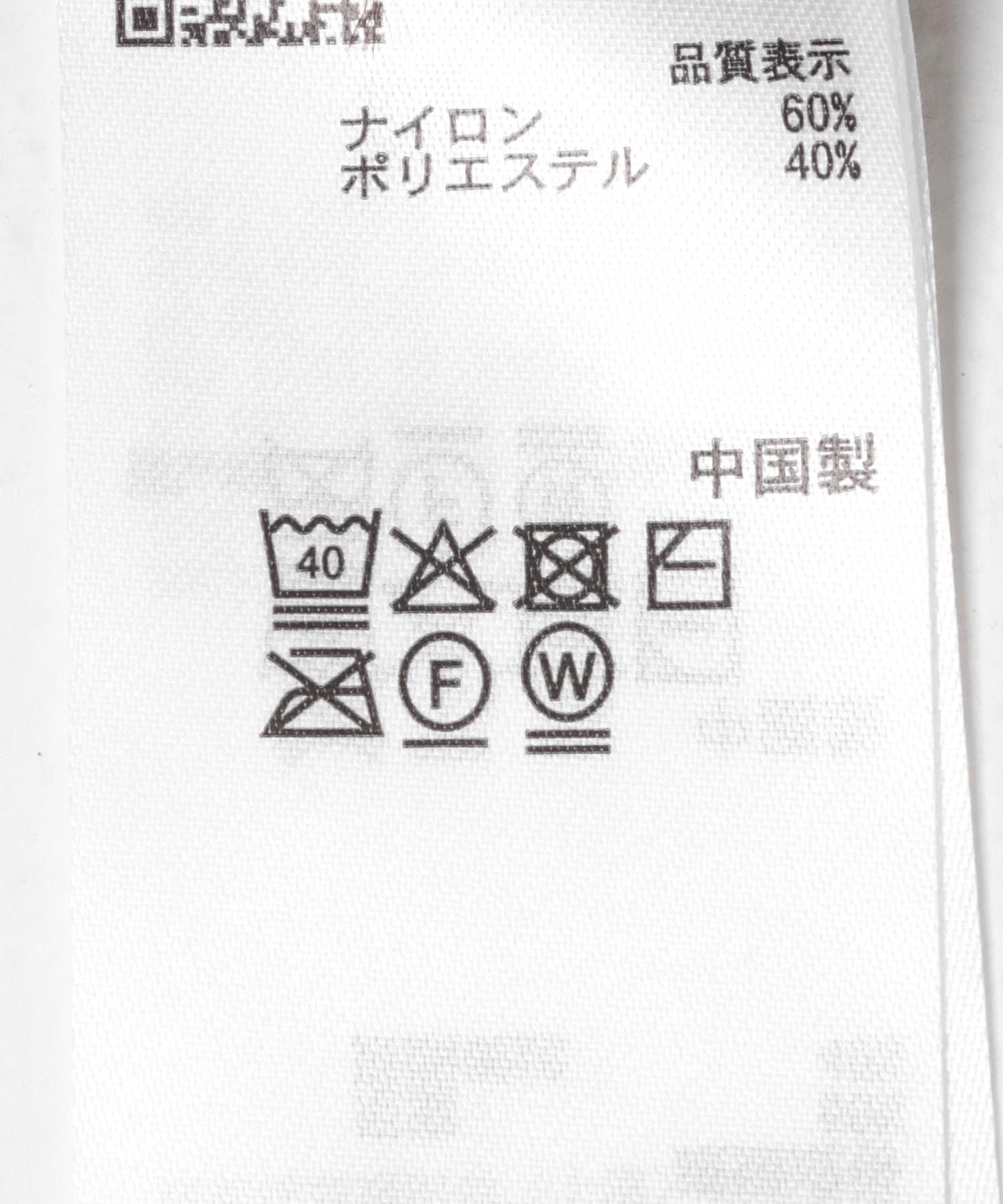 可機洗 鏤空羽毛混紡馬甲