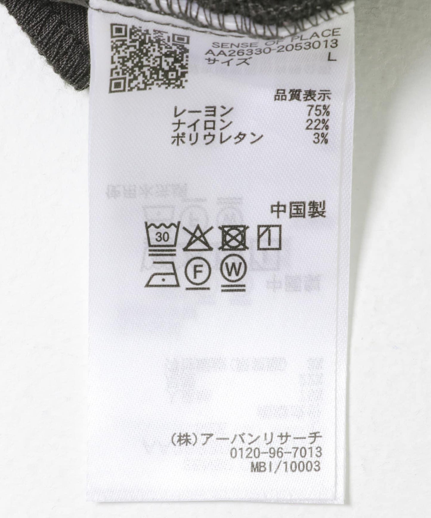 彈力修身半身裙