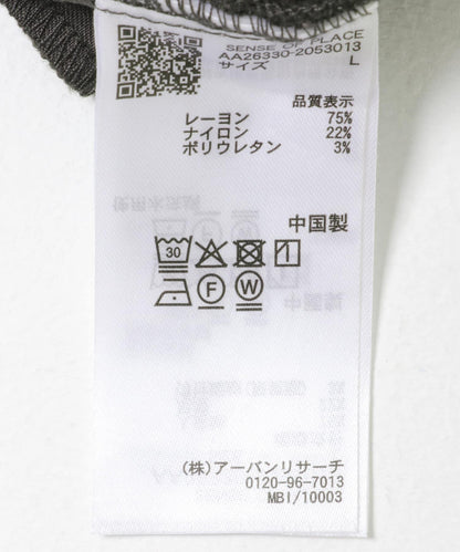 彈力修身半身裙