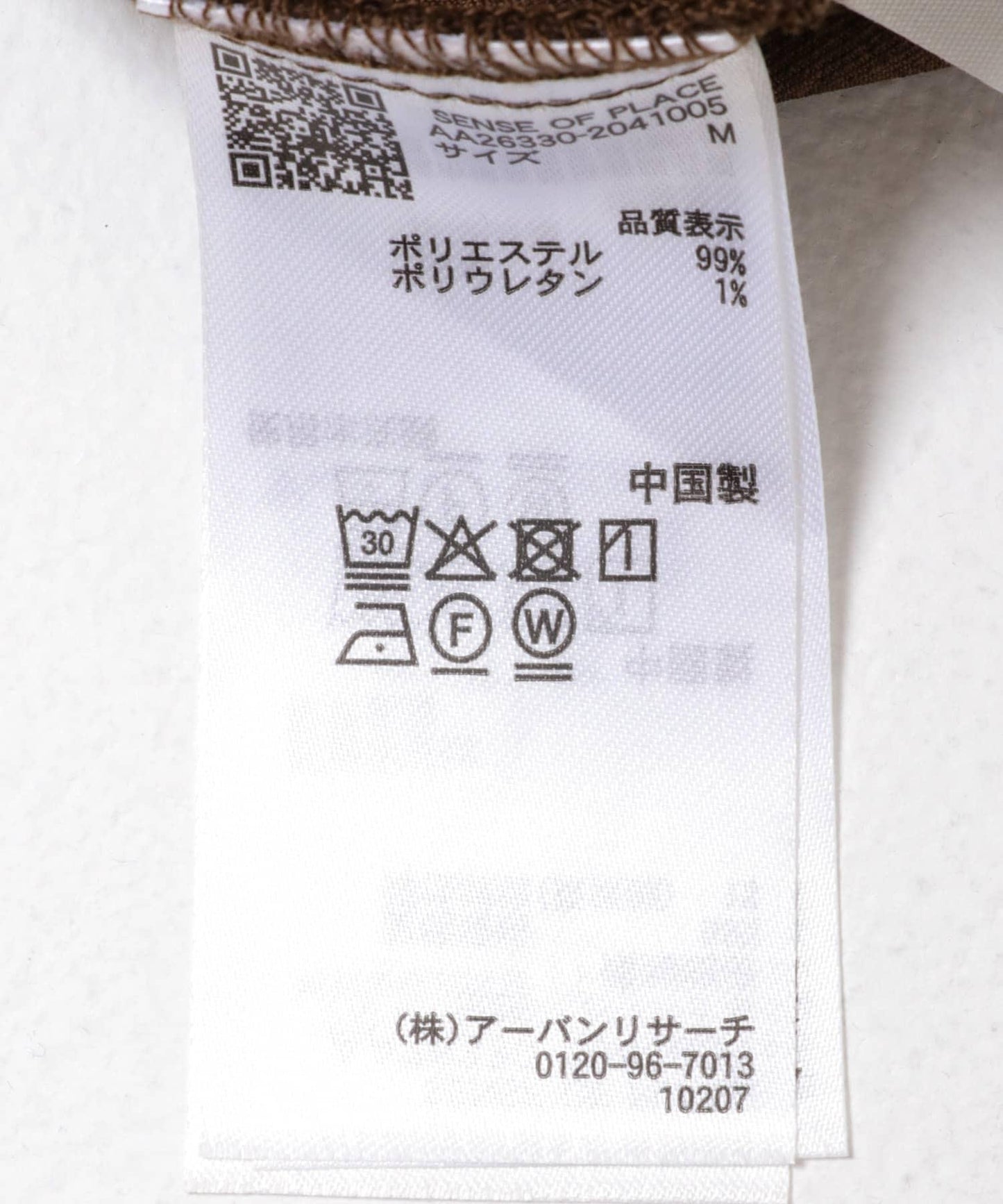 側褶曲線褲