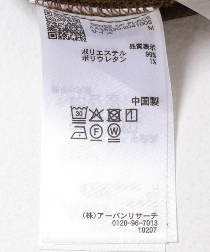 側褶曲線褲