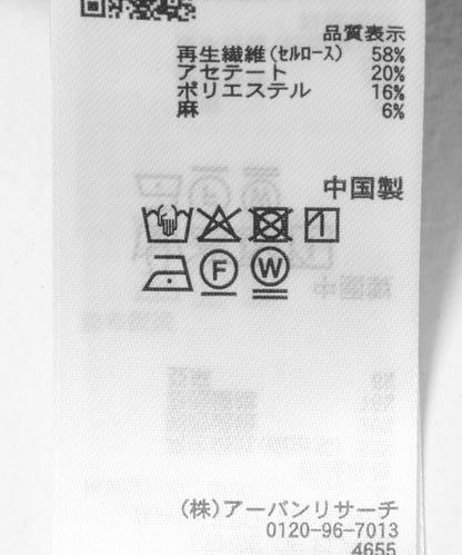 キュプラタッチライトブルゾン