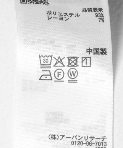 輕薄粗花呢 寬鬆闊腿西褲