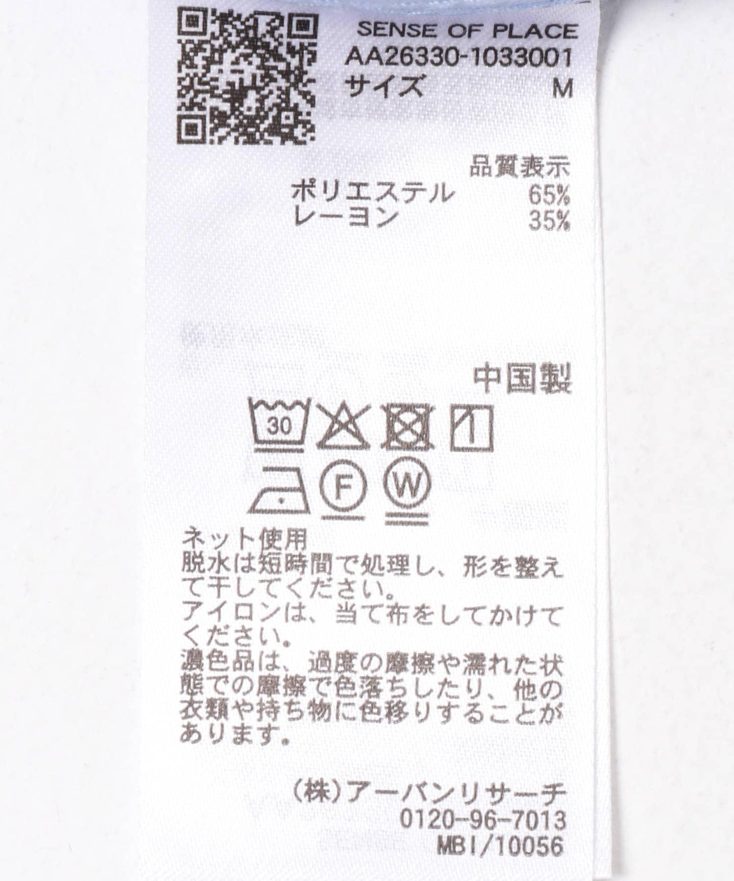易打理吸溼速幹 舒適常規領襯衫