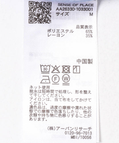易打理吸溼速幹 舒適常規領襯衫