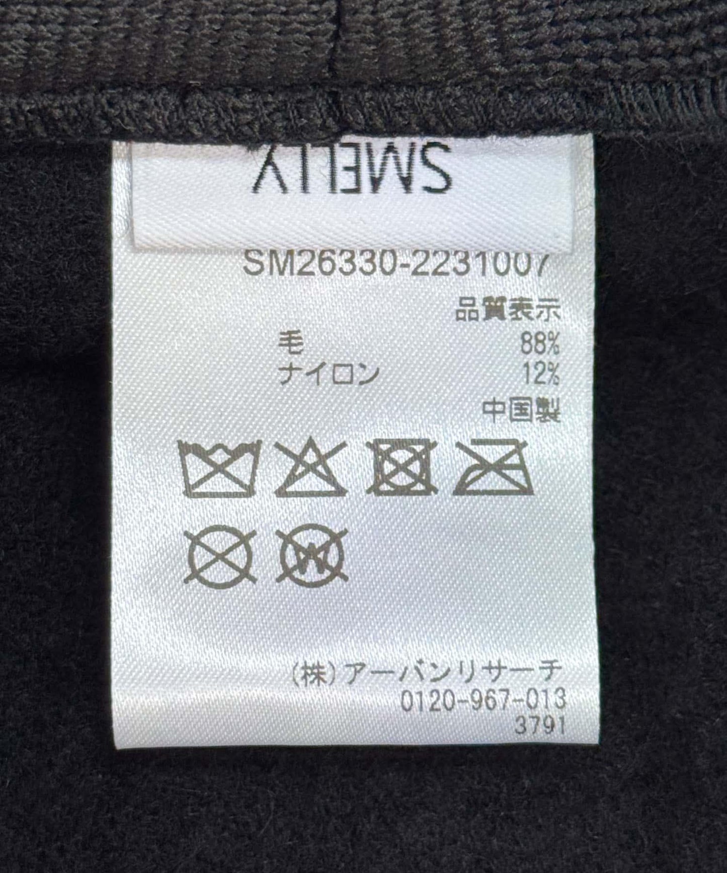 簡約巴斯克貝雷帽