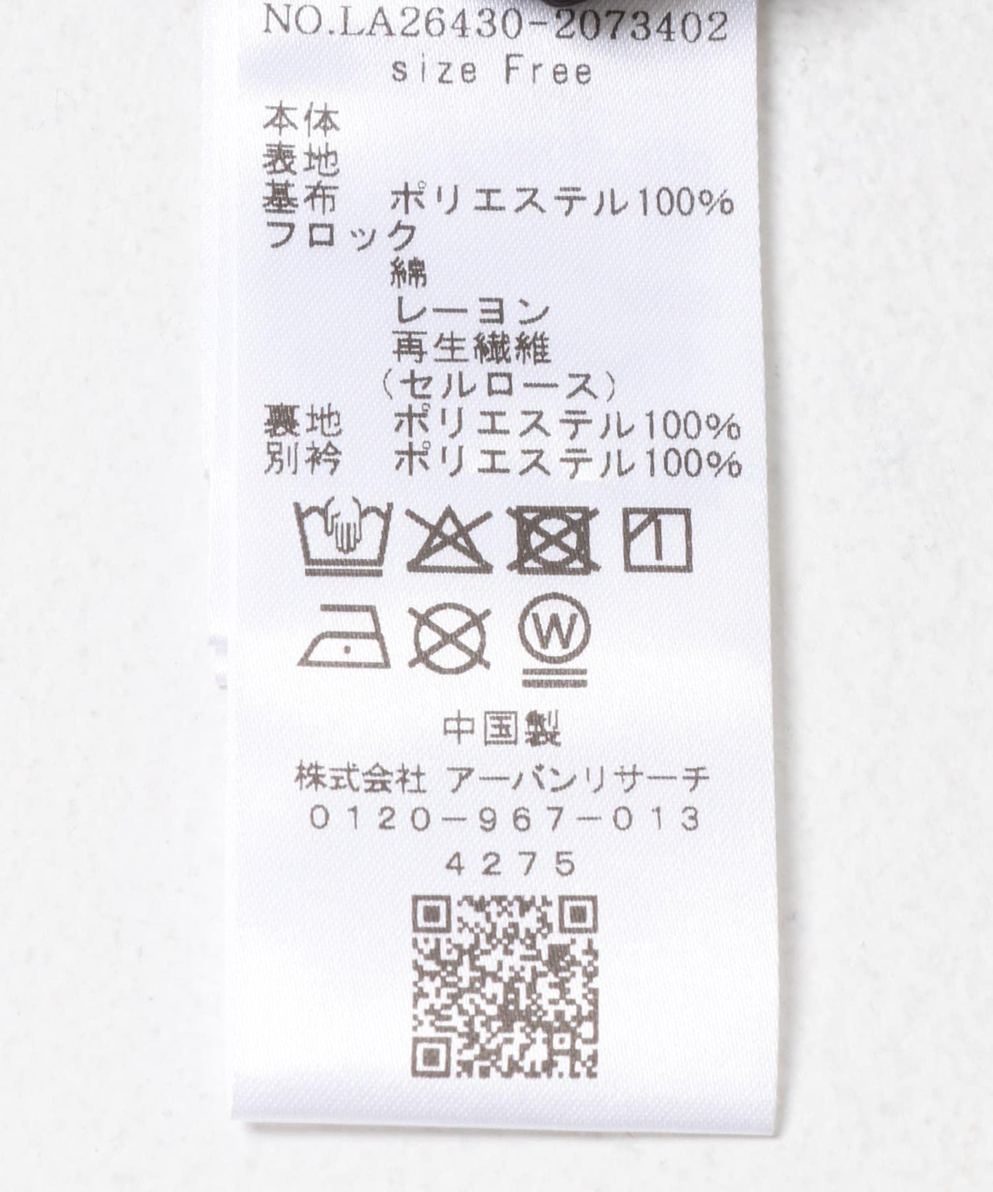 仿麂皮毛領夾克