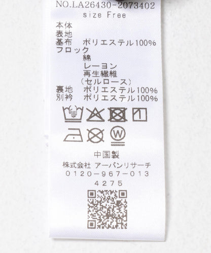 仿麂皮毛領夾克