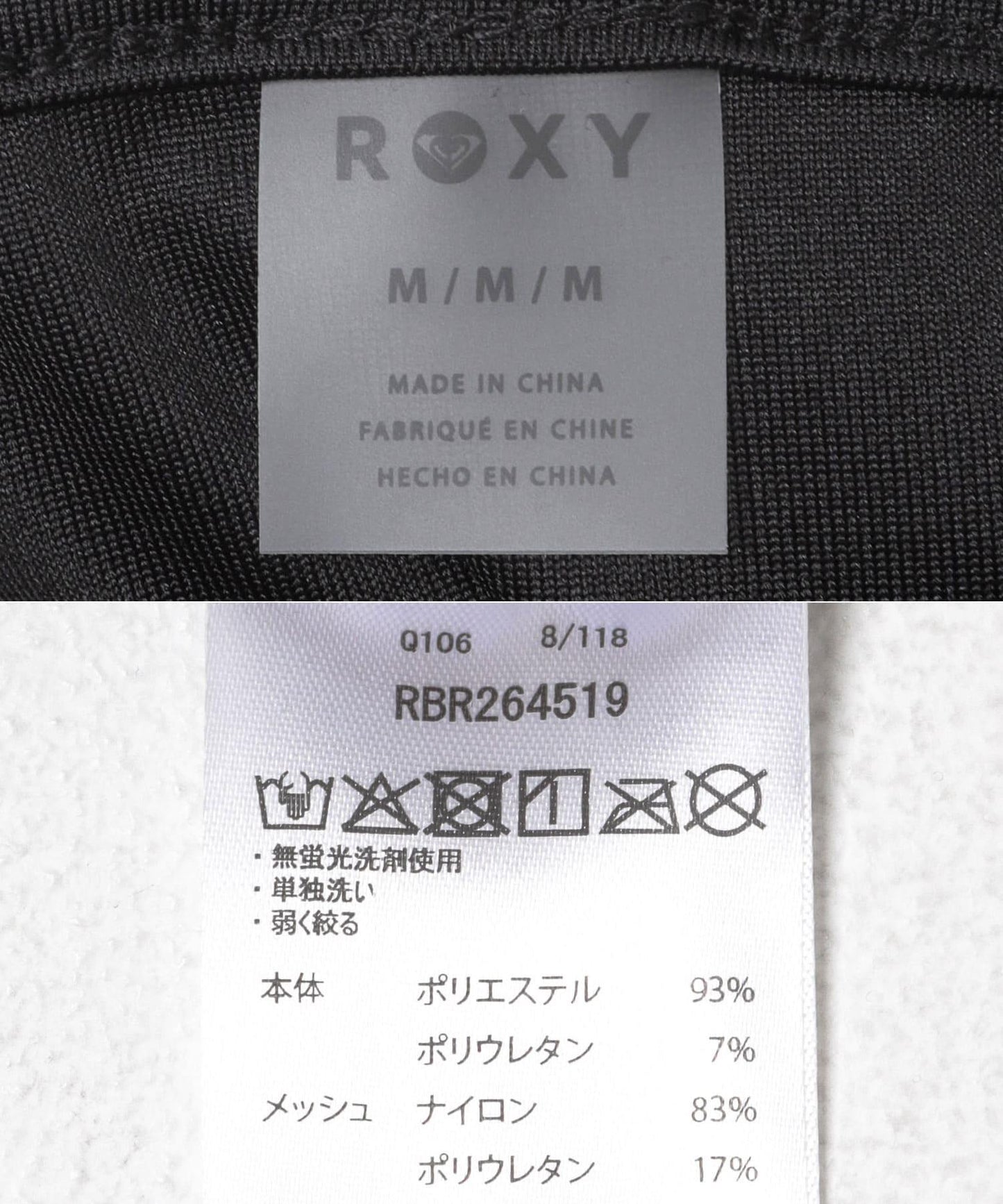 ROXY MY 1ST ROXY BRA