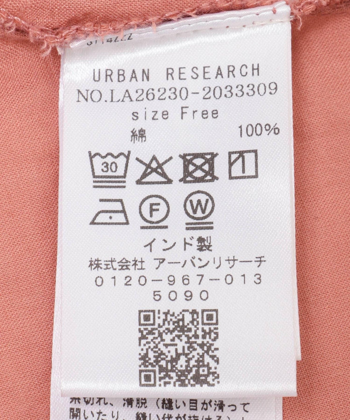 純棉褶皺襯衫
