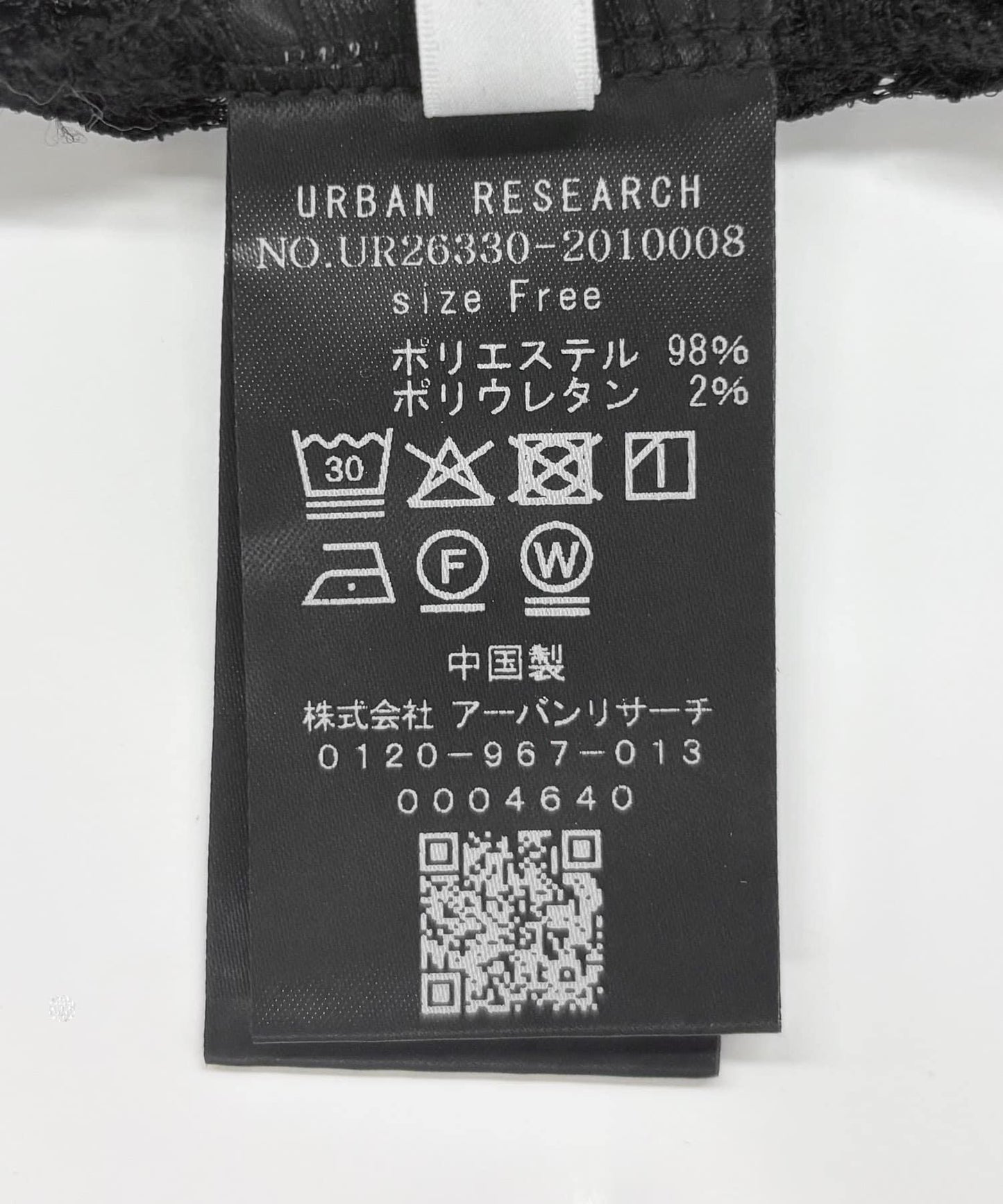 彈力蕾絲上衣
