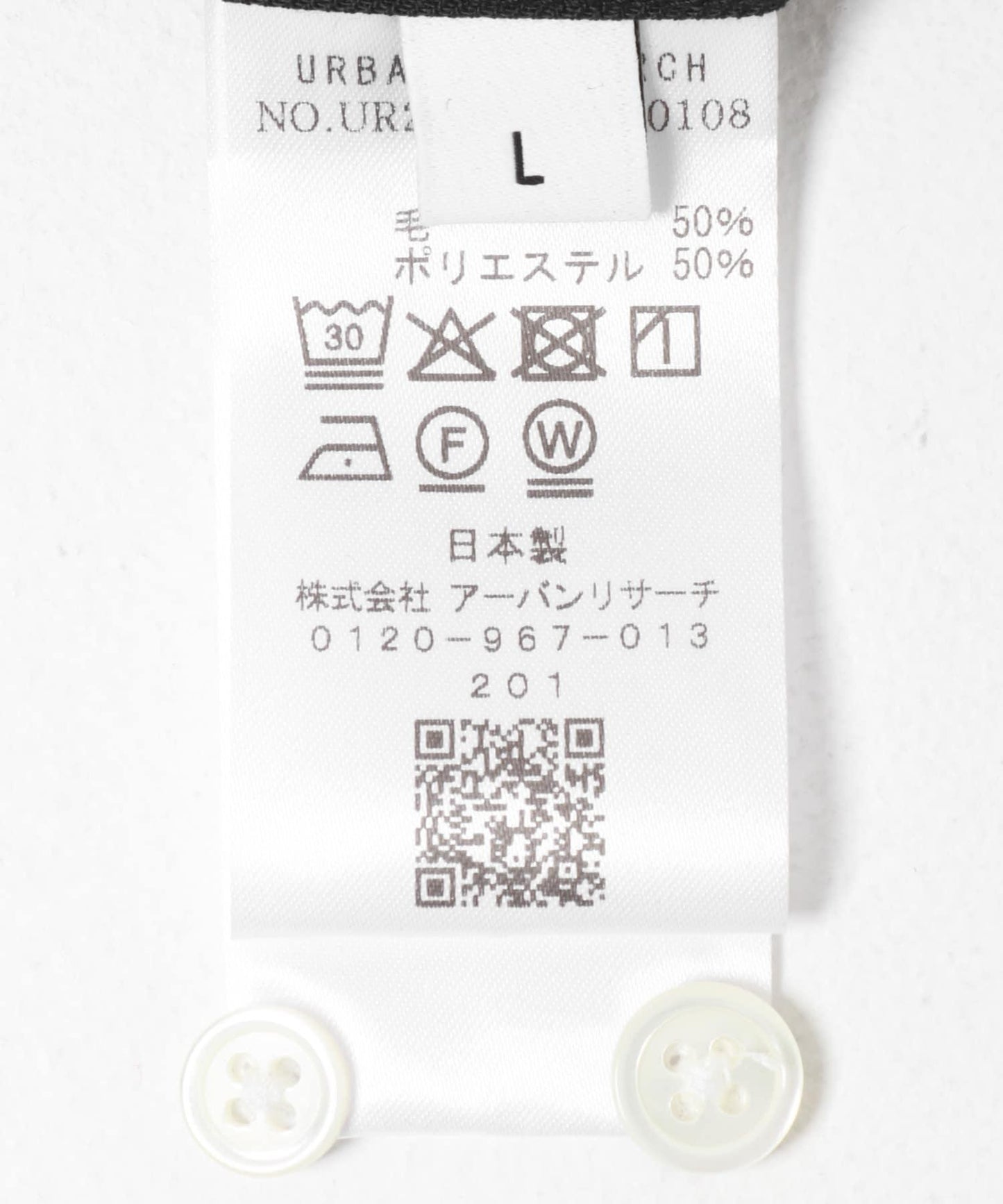 WASHABLE WOOL REG 襯衫